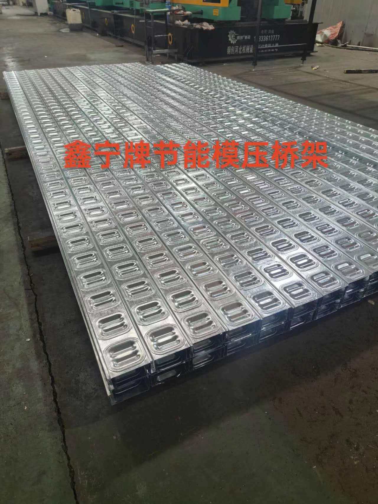 辽源市耐腐蚀电缆桥架电缆桥架 - 厂家