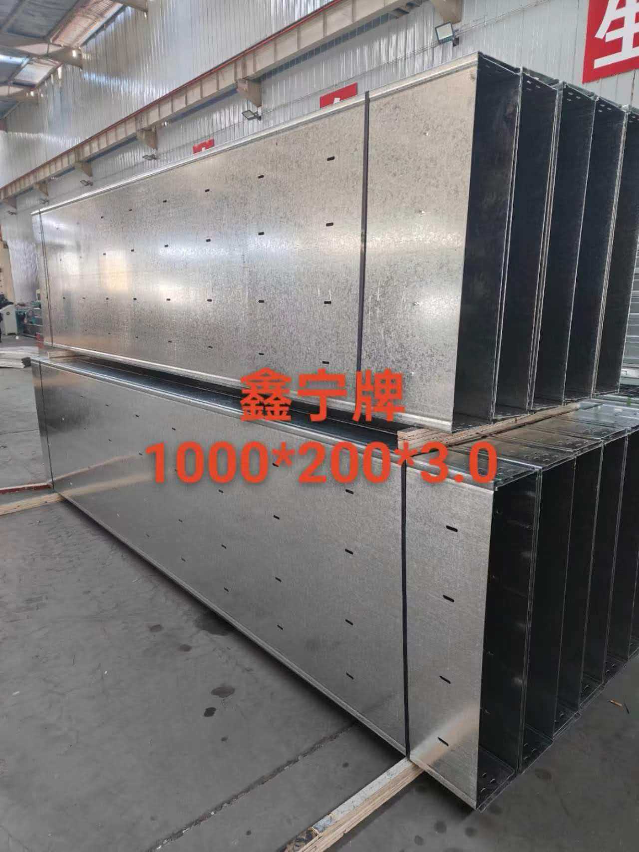 辽源市模压电缆桥架光伏电缆桥架 - 方案
