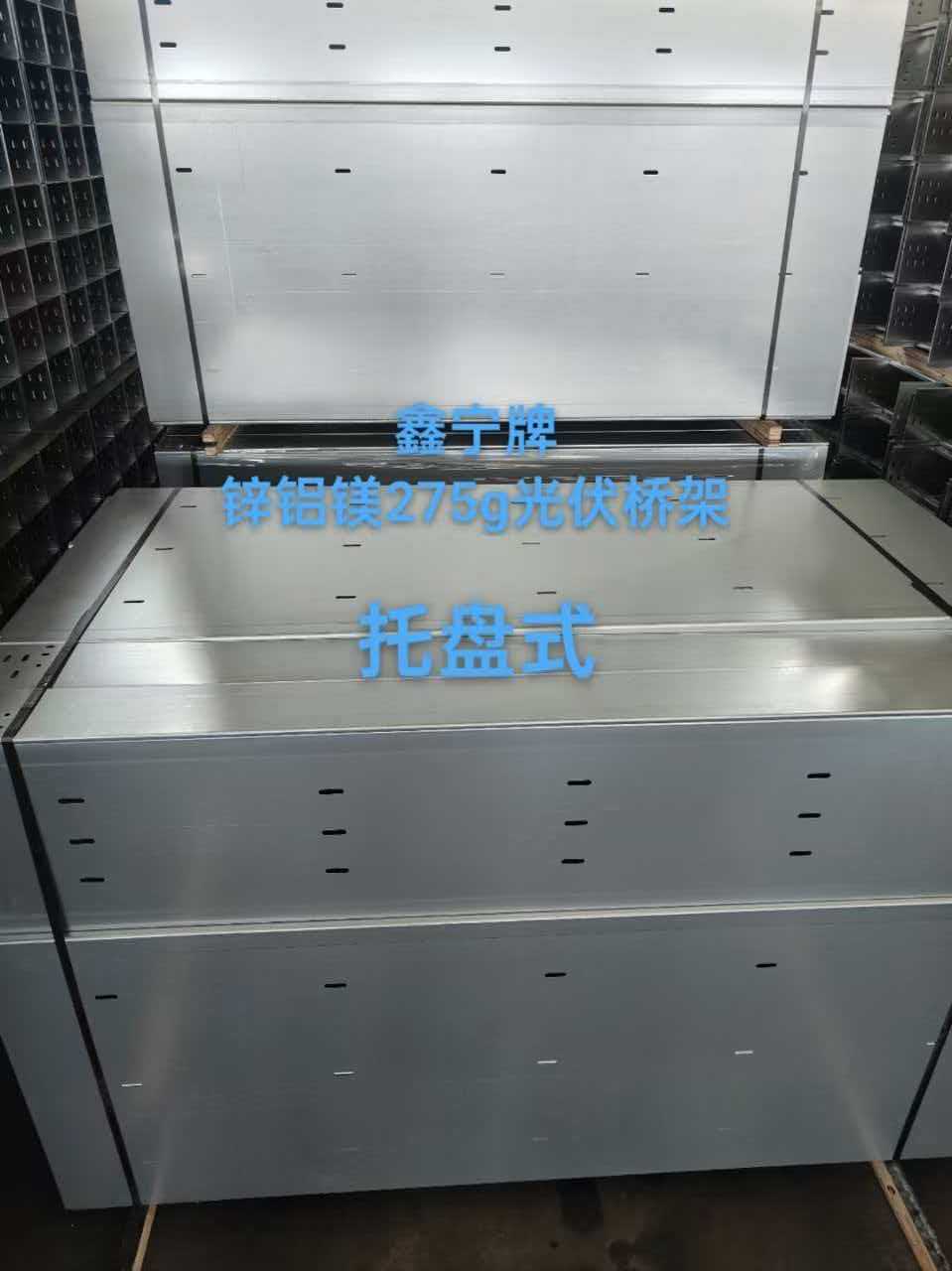 辽源市热浸锌电缆桥架电缆桥架 - 推荐