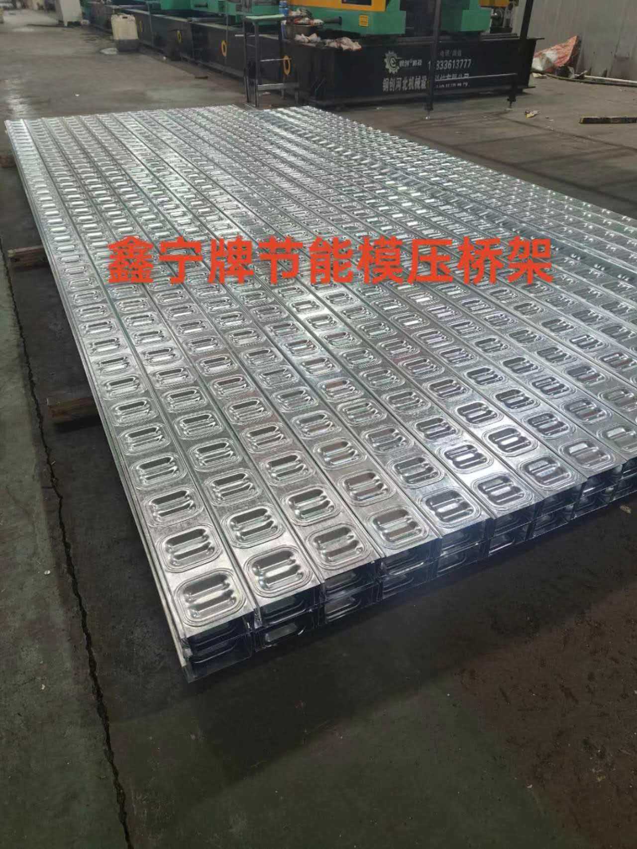 辽源市模压电缆桥架防火电缆桥架 - 推荐
