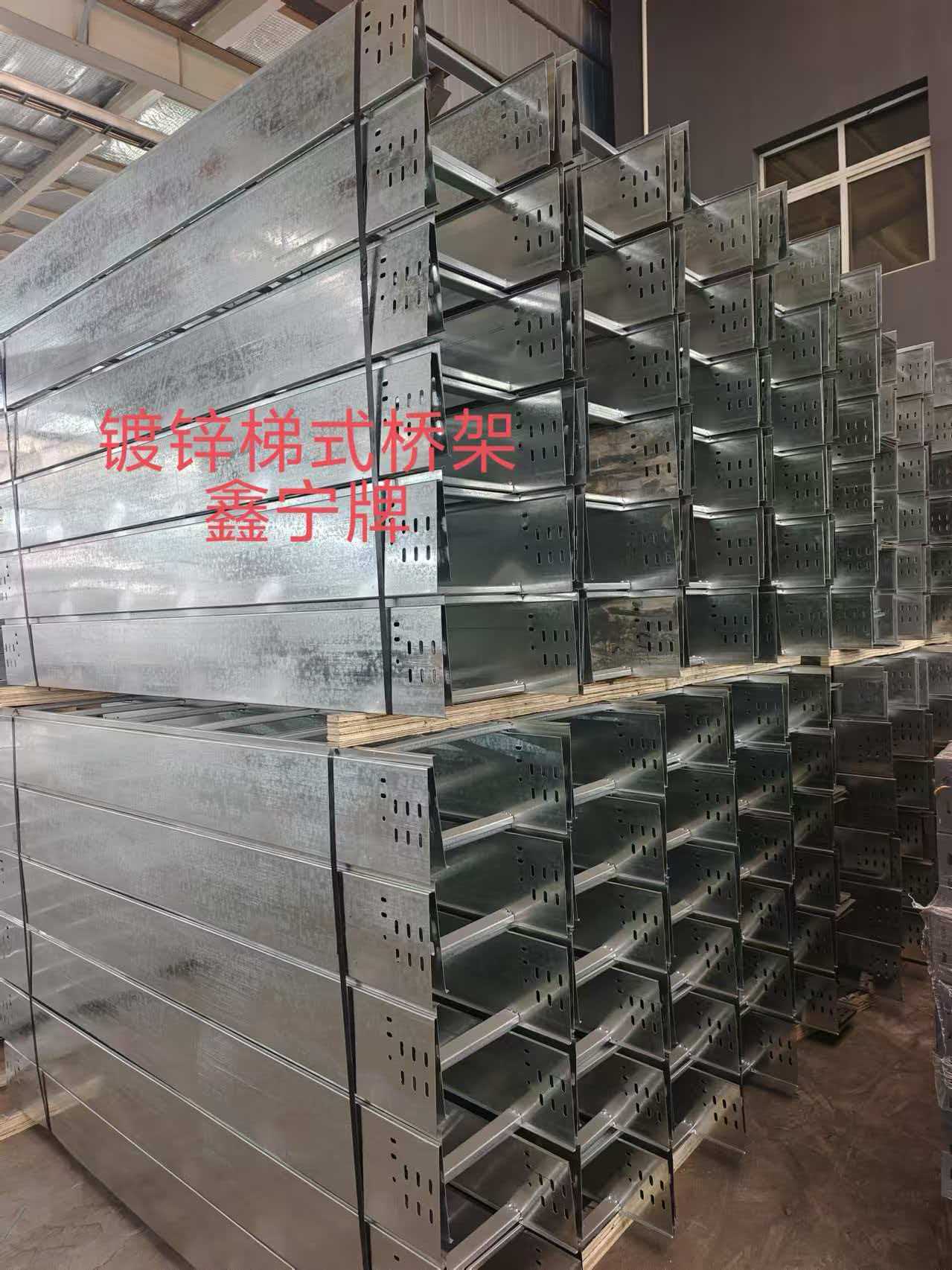 辽源市电缆桥架不锈钢电缆桥架 - 推荐