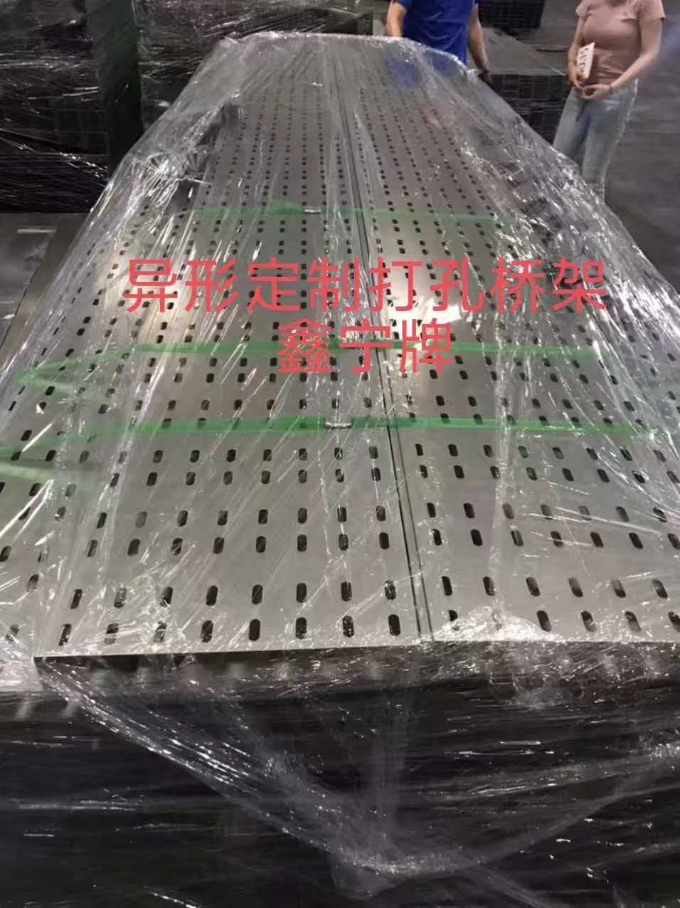 辽源市模压电缆桥架模压电缆桥架 - 推荐